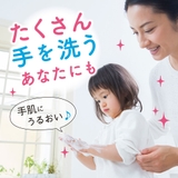 キレイキレイ 薬用ハンドコンディショニングソープ 詰替大型 700ML | Shoplimart# | 詳細画像4