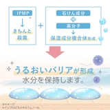 キレイキレイ 薬用ハンドコンディショニングソープ 詰替大型 700ML | Shoplimart# | 詳細画像6