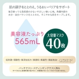 クリアターン CICAモイストマスク 40枚 | Shoplimart# | 詳細画像4