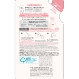カウブランド 無添加 泡の洗顔料 詰替用 140ML | Shoplimart＃ | 詳細画像2 
