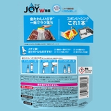 除菌ジョイコンパクトW消臭フレッシュクリーン詰替超特大 930ML | Shoplimart# | 詳細画像2