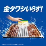 除菌ジョイコンパクトW消臭フレッシュクリーン詰替超特大 930ML | Shoplimart# | 詳細画像4