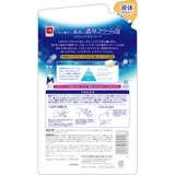 バウンシア ボディソープ 詰替用 360ML | Shoplimart# | 詳細画像1