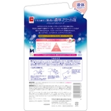 バウンシア ボディソープ 詰替用 360ML | Shoplimart# | 詳細画像2