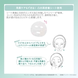 クリアターン 毛穴小町 マスク 7枚 | Shoplimart# | 詳細画像3
