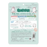 クリアターン 毛穴小町 マスク 7枚 | Shoplimart# | 詳細画像5