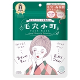 ノーマル | クリアターン 毛穴小町 マスク 7枚 | Shoplimart#