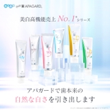 アパガードMプラス 130G | Shoplimart# | 詳細画像5