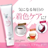 アパガードセレナ 105G | Shoplimart# | 詳細画像3
