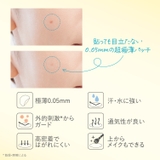 クリアターン ごめんね素肌 キニシナイパッチ 46枚 | Shoplimart# | 詳細画像3