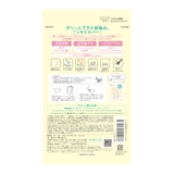 クリアターン ごめんね素肌 キニシナイパッチ 46枚 | Shoplimart# | 詳細画像5