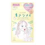 クリアターン ごめんね素肌 キニシナイパッチ 46枚 | Shoplimart# | 詳細画像1