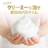 ダヴ ボディウォッシュ ライスファーメント&キンモクセイ 詰替用 640G | Shoplimart# | 詳細画像7
