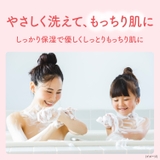ダヴ ボディウォッシュ 詰替用 640G | Shoplimart＃ | 詳細画像6 