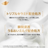 ダヴ ボディウォッシュ 詰替用 640G | Shoplimart＃ | 詳細画像8 