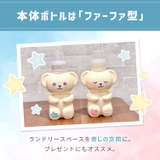 ファーファストーリードリーミー洗剤 詰替 850G | Shoplimart# | 詳細画像3