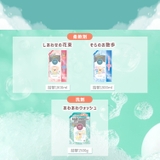 ファーファストーリードリーミー柔軟剤 詰替 1100ML | Shoplimart# | 詳細画像10