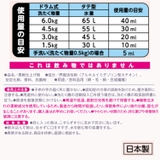 ファーファストーリードリーミー柔軟剤 詰替 1100ML | Shoplimart# | 詳細画像11