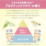 ファーファストーリードリーミー柔軟剤 詰替 1100ML | Shoplimart# | 詳細画像5