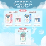 ファーファストーリードリーミー柔軟剤 詰替 1100ML | Shoplimart# | 詳細画像9