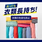 NANOX one ニオイ専用 詰替 ウルトラジャンボ 1530g | Shoplimart# | 詳細画像4
