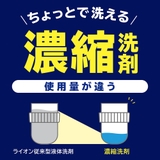 NANOX one ニオイ専用 詰替 ウルトラジャンボ 1530g | Shoplimart# | 詳細画像6