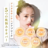 CPセラム A 美容液 30ML | Shoplimart# | 詳細画像10