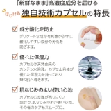 CPセラム A 美容液 30ML | Shoplimart# | 詳細画像7