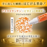 CPセラム A 美容液 30ML | Shoplimart# | 詳細画像9