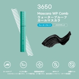 3650 マスカラ WPコーム 01 クリアブラック | Shoplimart# | 詳細画像2