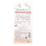 クリアターン ごめんね素肌 クマらないアイクリーム 20G | Shoplimart# | 詳細画像6