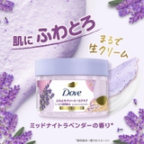 ダヴ クリーミースクラブ ミッドナイトラベンダー 298G | Shoplimart＃ | 詳細画像3 