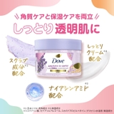 ダヴ クリーミースクラブ ミッドナイトラベンダー 298G | Shoplimart＃ | 詳細画像4 