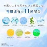 CPセラム G 美容液 30ML | Shoplimart# | 詳細画像5