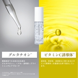 CPセラム G 美容液 30ML | Shoplimart# | 詳細画像4