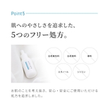 AZ アドバンスド セラム 30ML | Shoplimart# | 詳細画像13