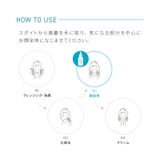 AZ アドバンスド セラム 30ML | Shoplimart# | 詳細画像15