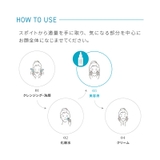 AZ アドバンスド セラム 30ML | Shoplimart# | 詳細画像16