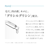 AZ アドバンスド セラム 30ML | Shoplimart# | 詳細画像10