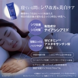 コエンリッチ ザ プレミアム 薬用リンクルナイト ハンドクリーム 60G | Shoplimart# | 詳細画像2