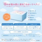 クリアターン ごめんね素肌 おめざめスイッチマスク 30枚 | Shoplimart# | 詳細画像3