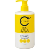 cyclear 薬用 ビタミンC ボディミルク 400ML | Shoplimart# | 詳細画像1