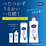 ヴァセリン アドバンスド ローション 400ML | Shoplimart# | 詳細画像3