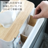 小物入れ付き ティッシュケース ペーパータオル | ARCADE | 詳細画像5 