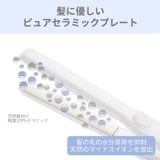 15mm ヘアアイロン コテ | Areti | 詳細画像3