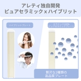 15mm ヘアアイロン コテ | Areti | 詳細画像4