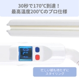 15mm ヘアアイロン コテ | Areti | 詳細画像6