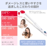 15mm ヘアアイロン コテ | Areti | 詳細画像7