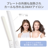 15mm ヘアアイロン コテ | Areti | 詳細画像8