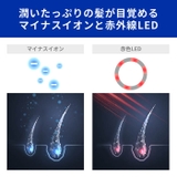 ハンズフリー ドライヤー モイスト | Areti | 詳細画像7